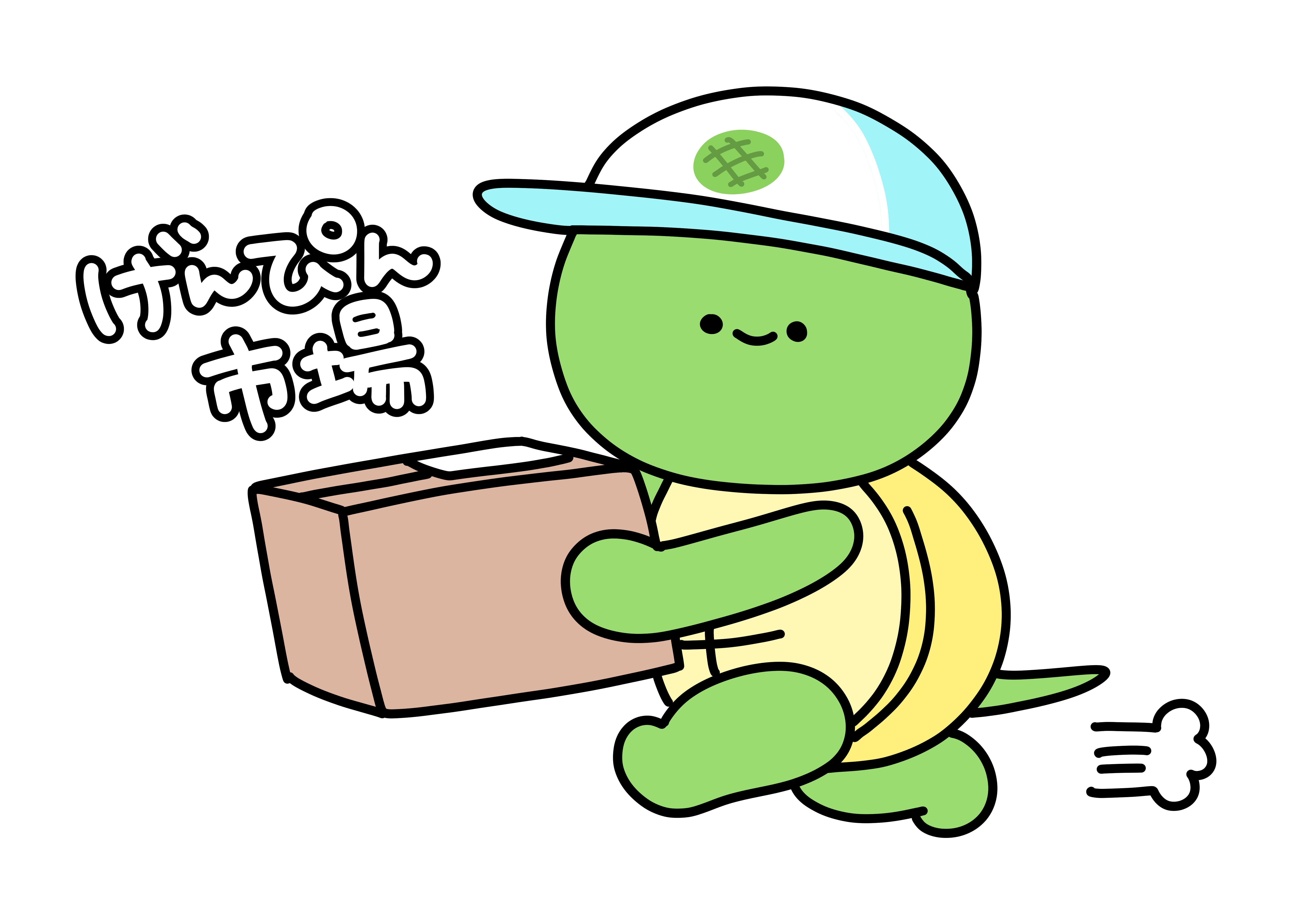 みんみん様❣️専用ページ ミサ🍓 on X: 