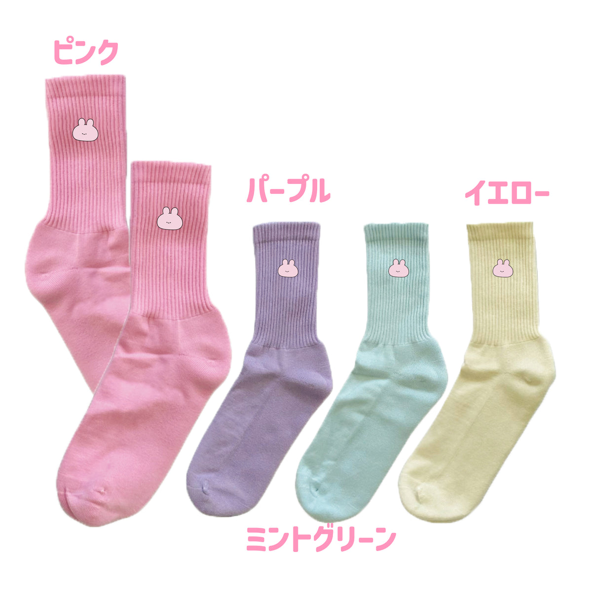 【あさみみちゃん】おかお刺繍ソックス【12月中旬発送】