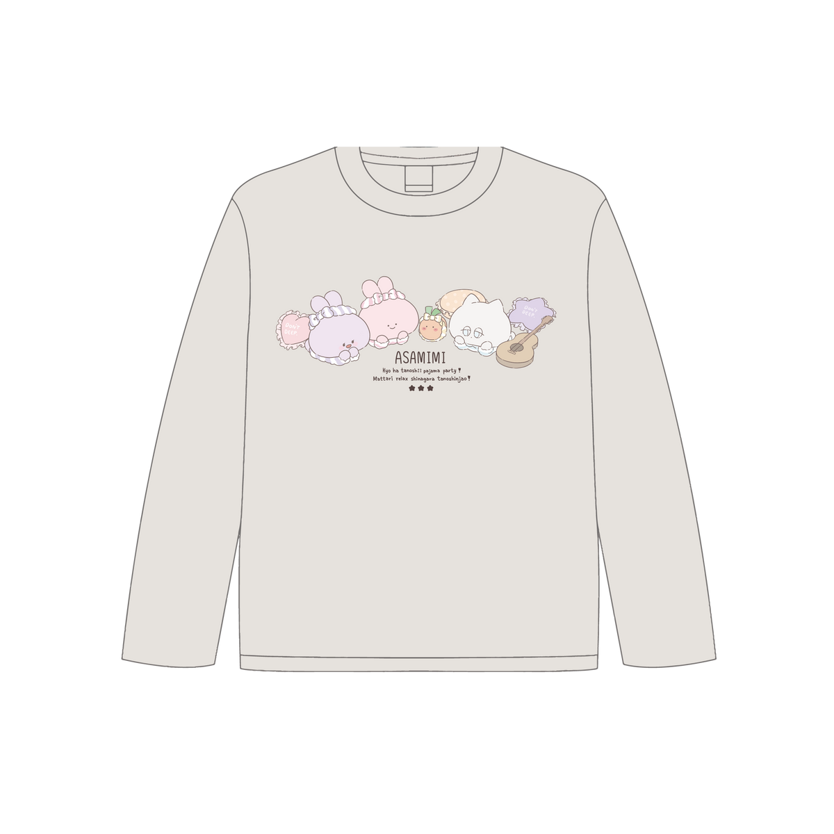 【あさみみちゃん】ごろごろおしゃべりスウェット(パジャマパーティー)