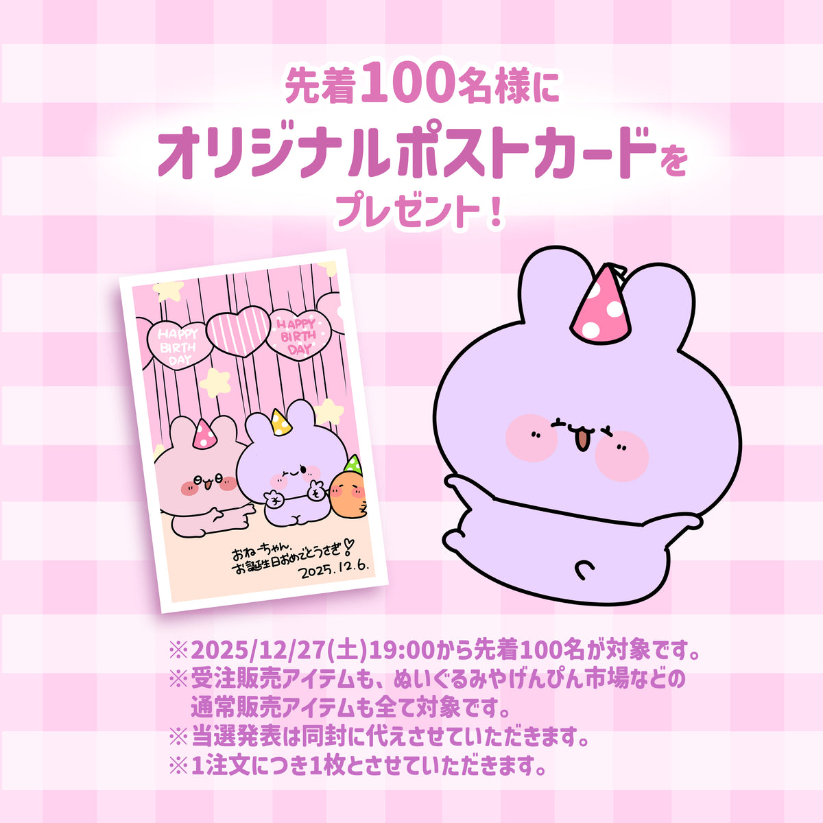 【あさみみちゃん】ACアダプタ(USB+Type-C)【2月中旬発送】