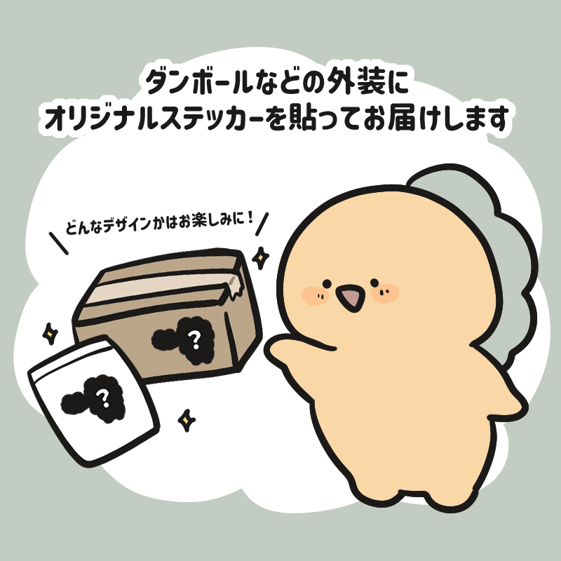 【困りザウルス】困りザウルスのリュックサック【4月中旬発送】