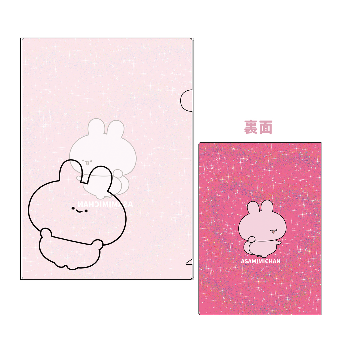 【あさみみちゃん】A4クリアファイル