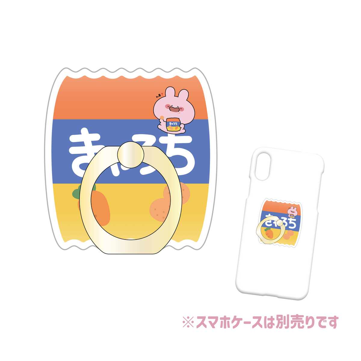 【あさみみちゃん】きゃろちのスマホリング