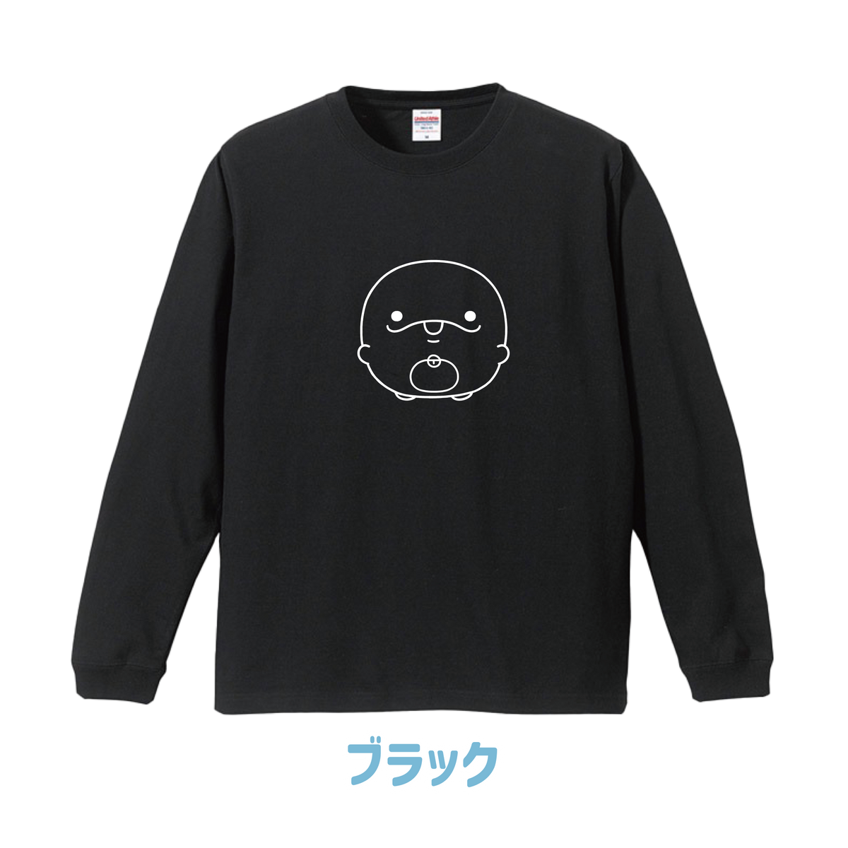 【親子イルカ】プリント長袖Tシャツ【11月中旬発送】
