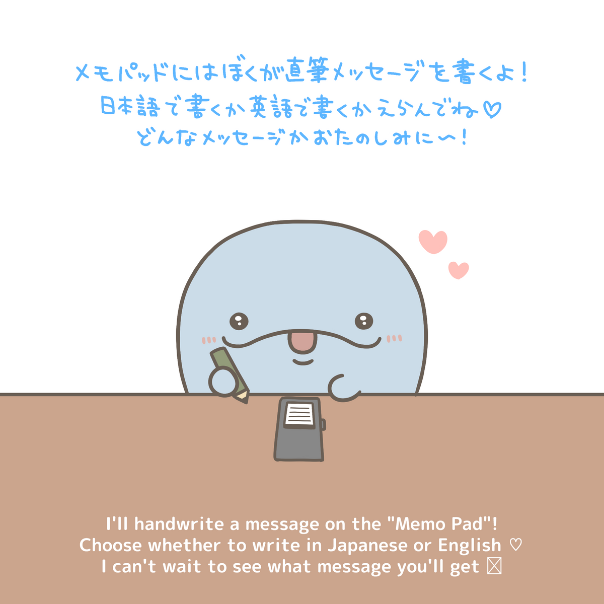 【親子イルカ】メモパッド【10月中旬発送】