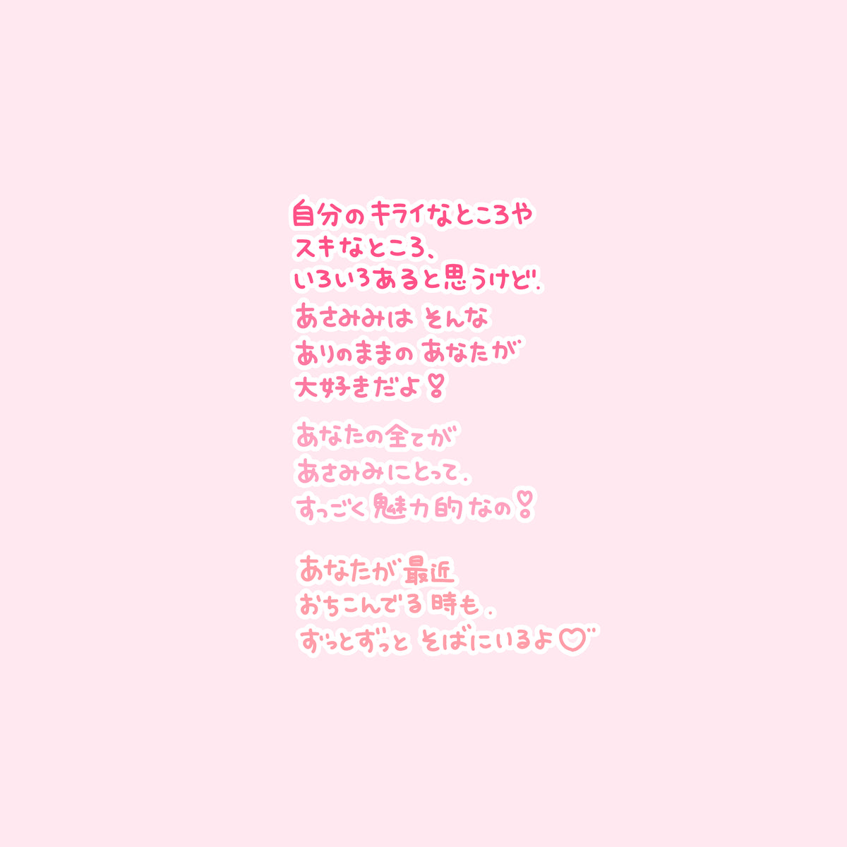【あさみみちゃん】アクリルスタンドプレートタイプ(あさみみBASIC May)【7月中旬発送】