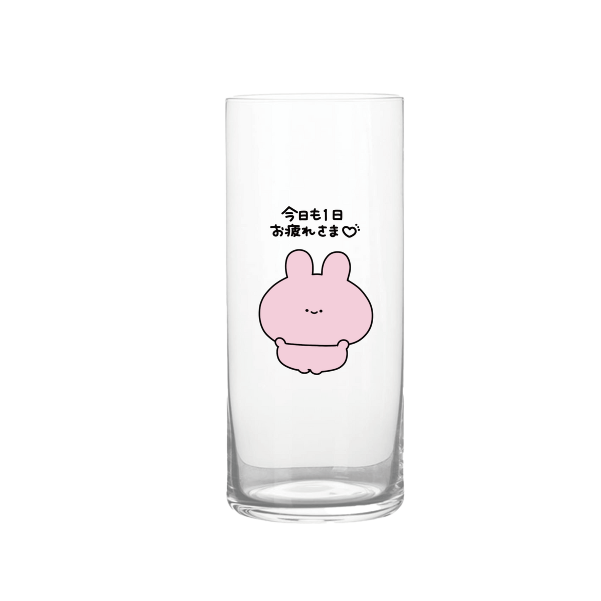 【あさみみちゃん】お疲れさまストレートグラス (360 ml)【6月中旬発送】