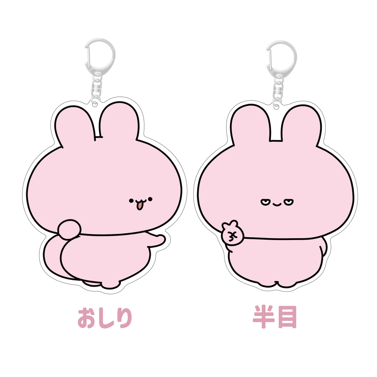 【あさみみちゃん】超特大アクリルキーホルダー【2月中旬発送】