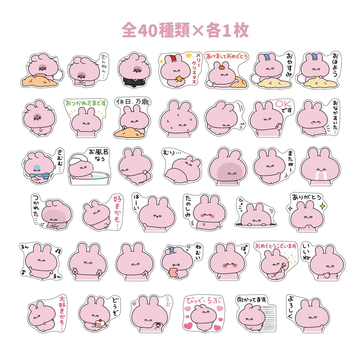 【あさみみちゃん】フレークシール(あさみみちゃん 半目スタンプ)