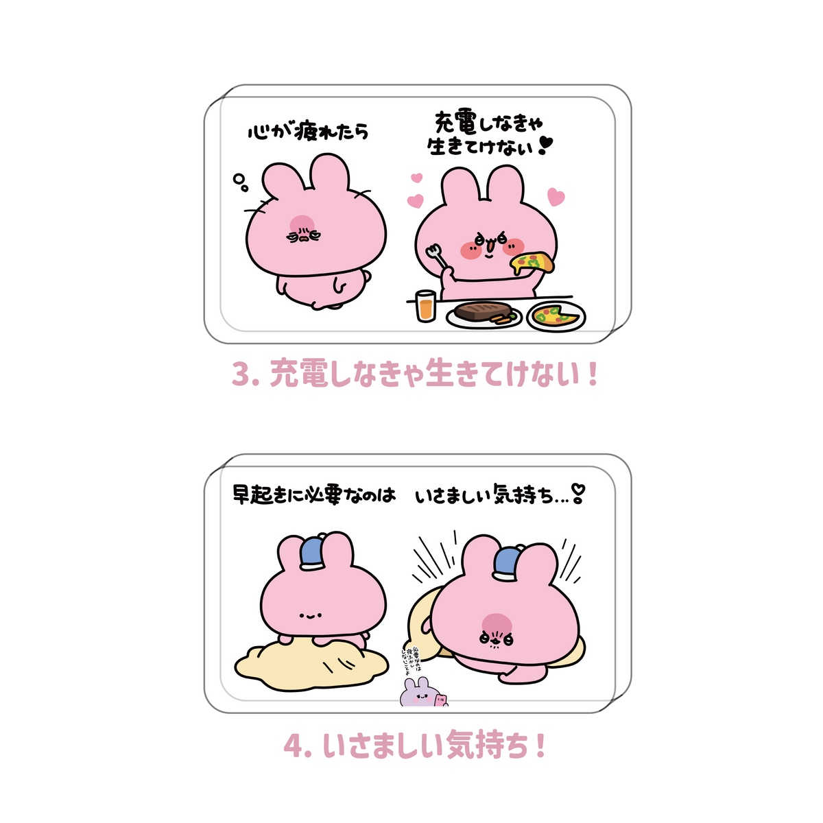 【あさみみちゃん】メッセージアクリルブロック【12月中旬発送】