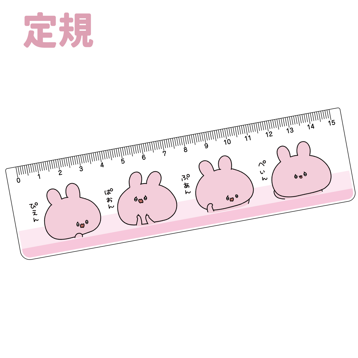 【あさみみちゃん】ぴえんがいっぱい15cm定規(ASAMIMI BASIC 2023 September)【11月中旬発送】
