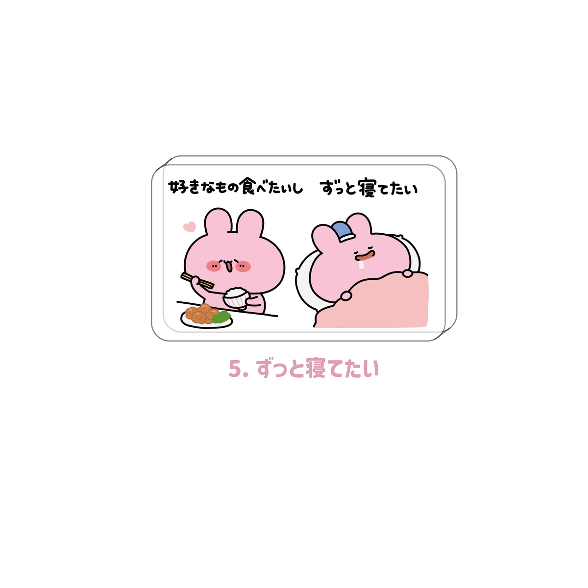 【あさみみちゃん】メッセージアクリルブロック【12月中旬発送】