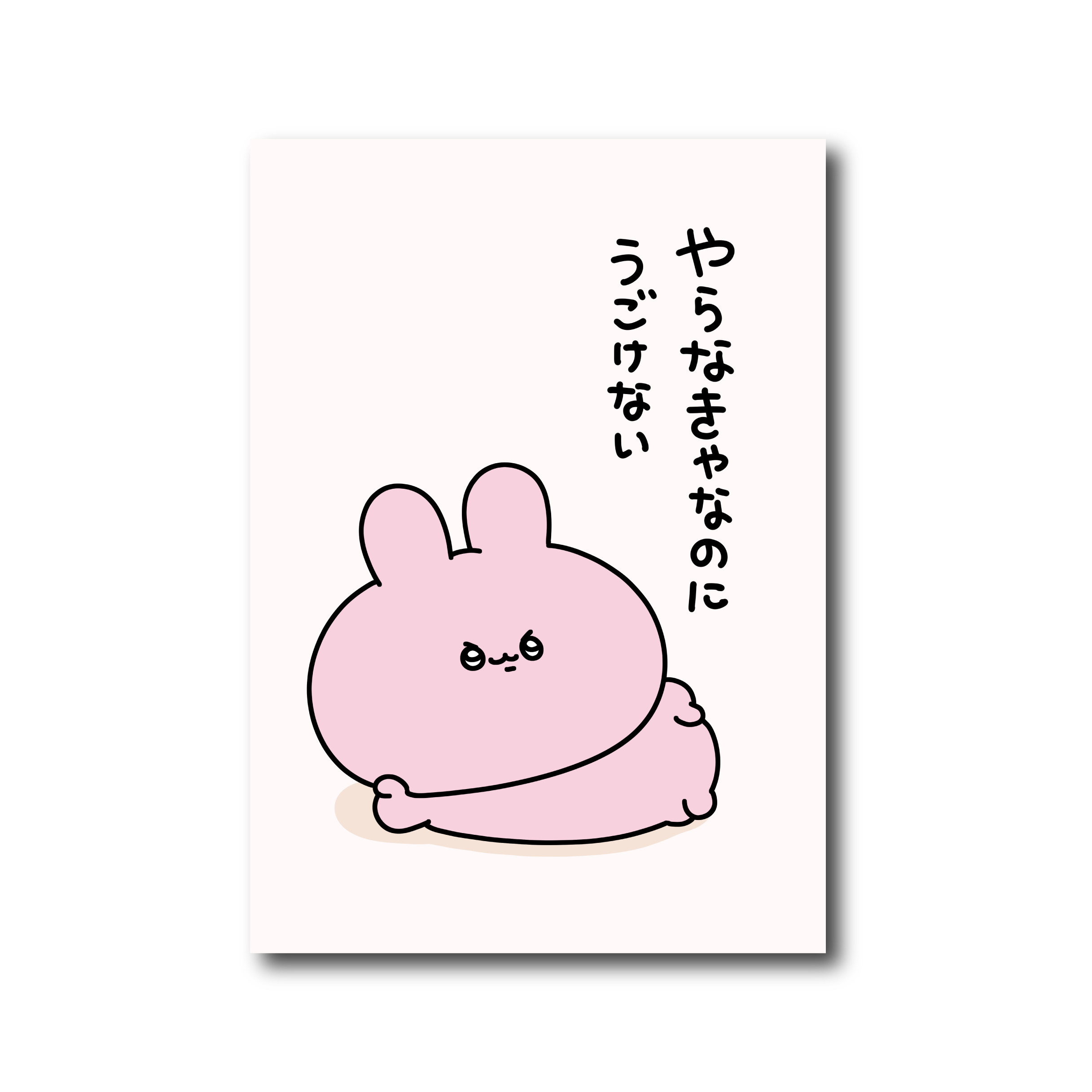 あさみみちゃん】A4ポスター【7月下旬発送】 – SimpleSideMascots
