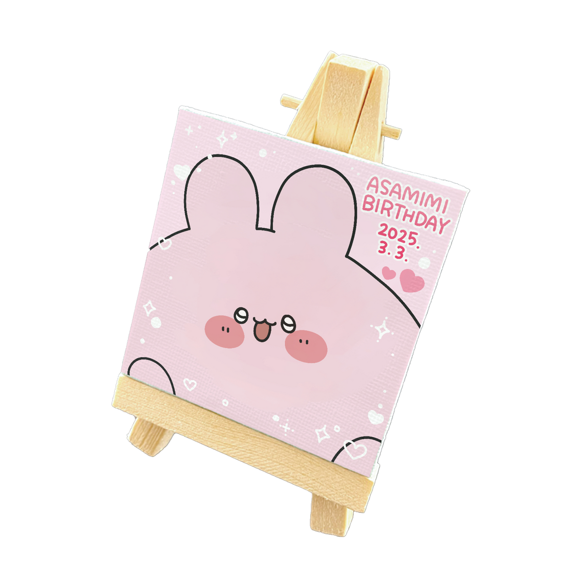 【あさみみちゃん】あさみみバースデーイーゼル付きミニキャンバス【4月中旬発送】
