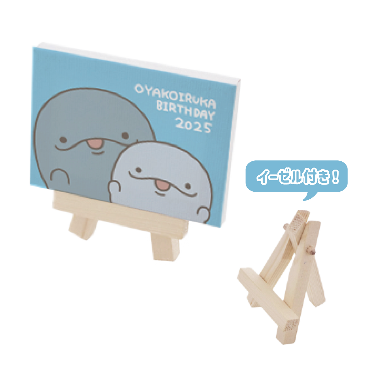 【親子イルカ】ミニキャンバス(イーゼル付き)【6月中旬発送】
