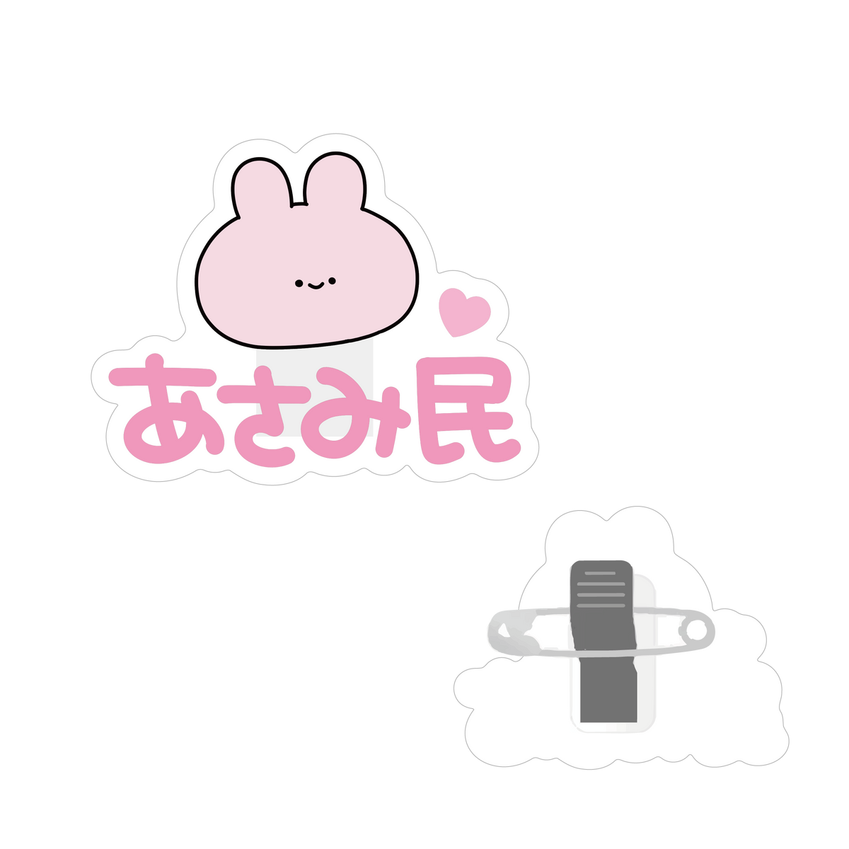 【あさみみちゃん】あさみ民バッジ【3月中旬発送】