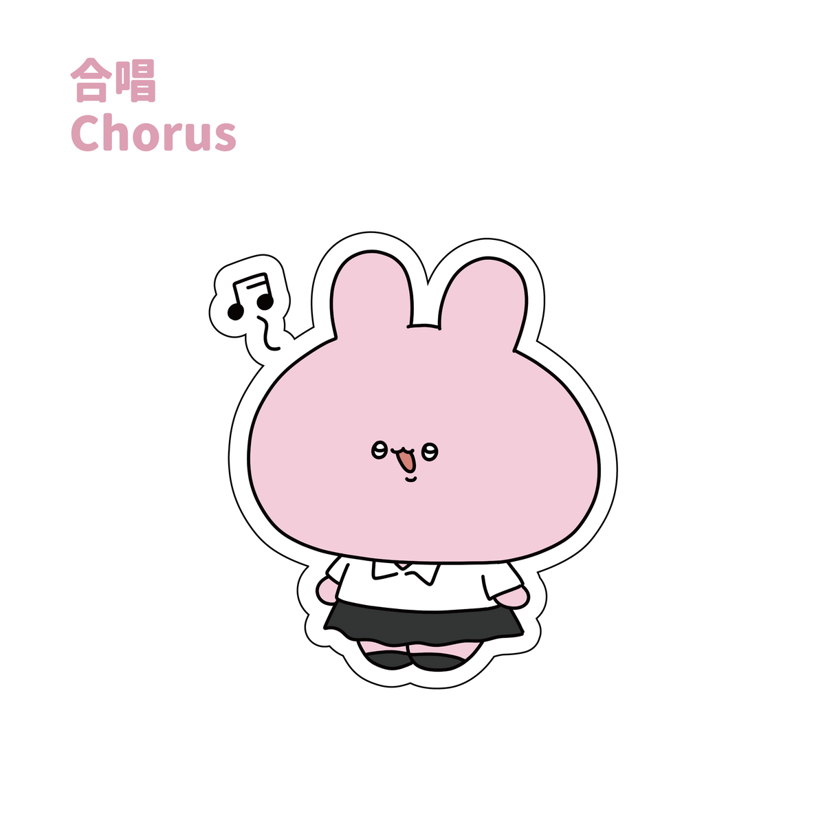 【あさみみちゃん】部活ステッカー【10月中旬発送】