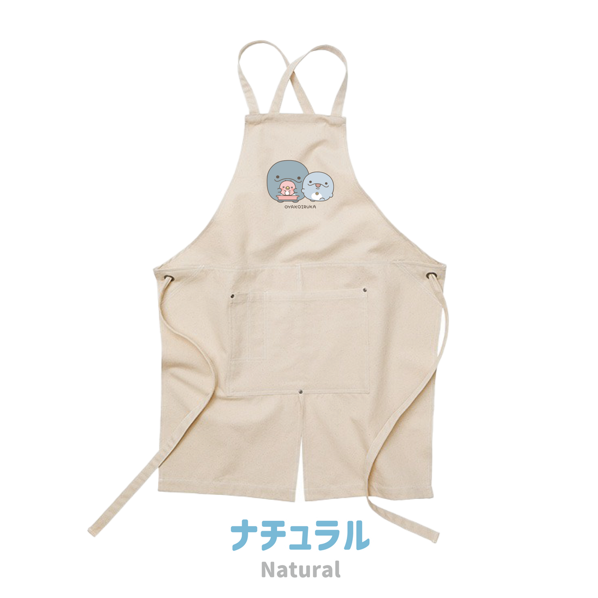 【親子イルカ】ウォッシュキャンバスエプロン (クロスタイプ)【4月中旬発送】