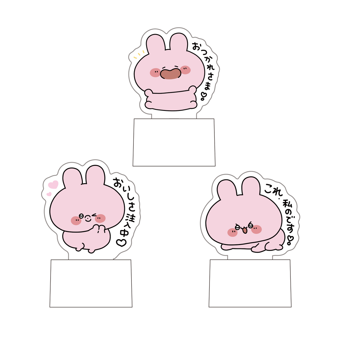 【あさみみちゃん】ランダムアクスタボトルキャップ(全3種)【7月下旬発送】
