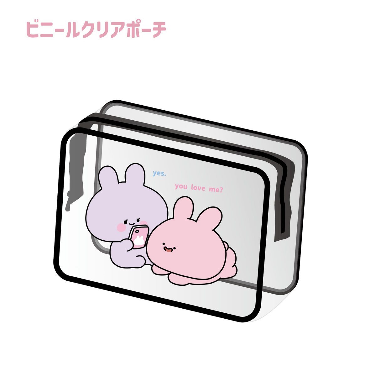 【あさみみちゃん】クリアポーチ(あさみみBASIC May)【7月中旬発送】