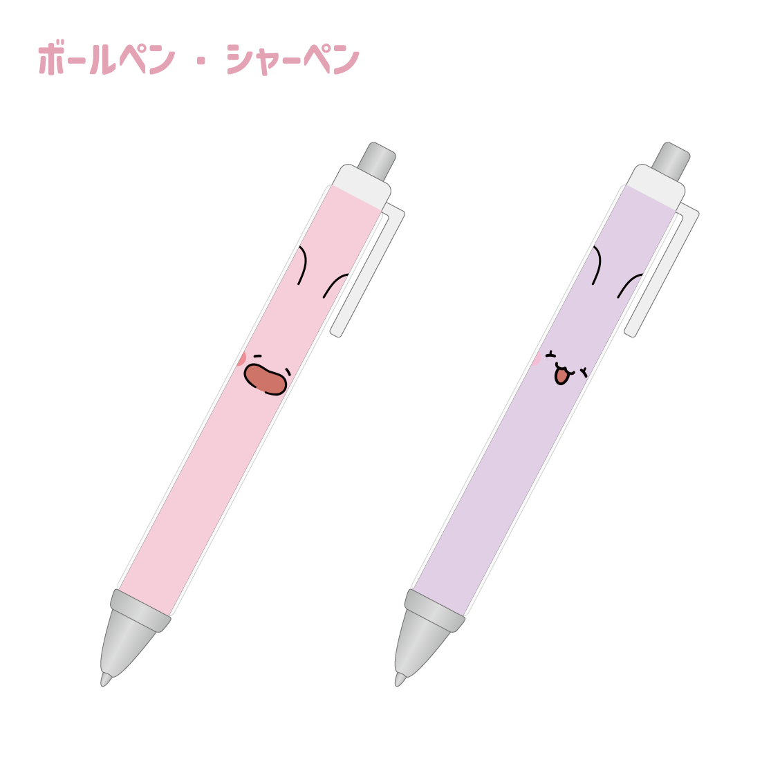 【あさみみちゃん】ボールペン・シャーペン(あさみみBASIC 2023 June)