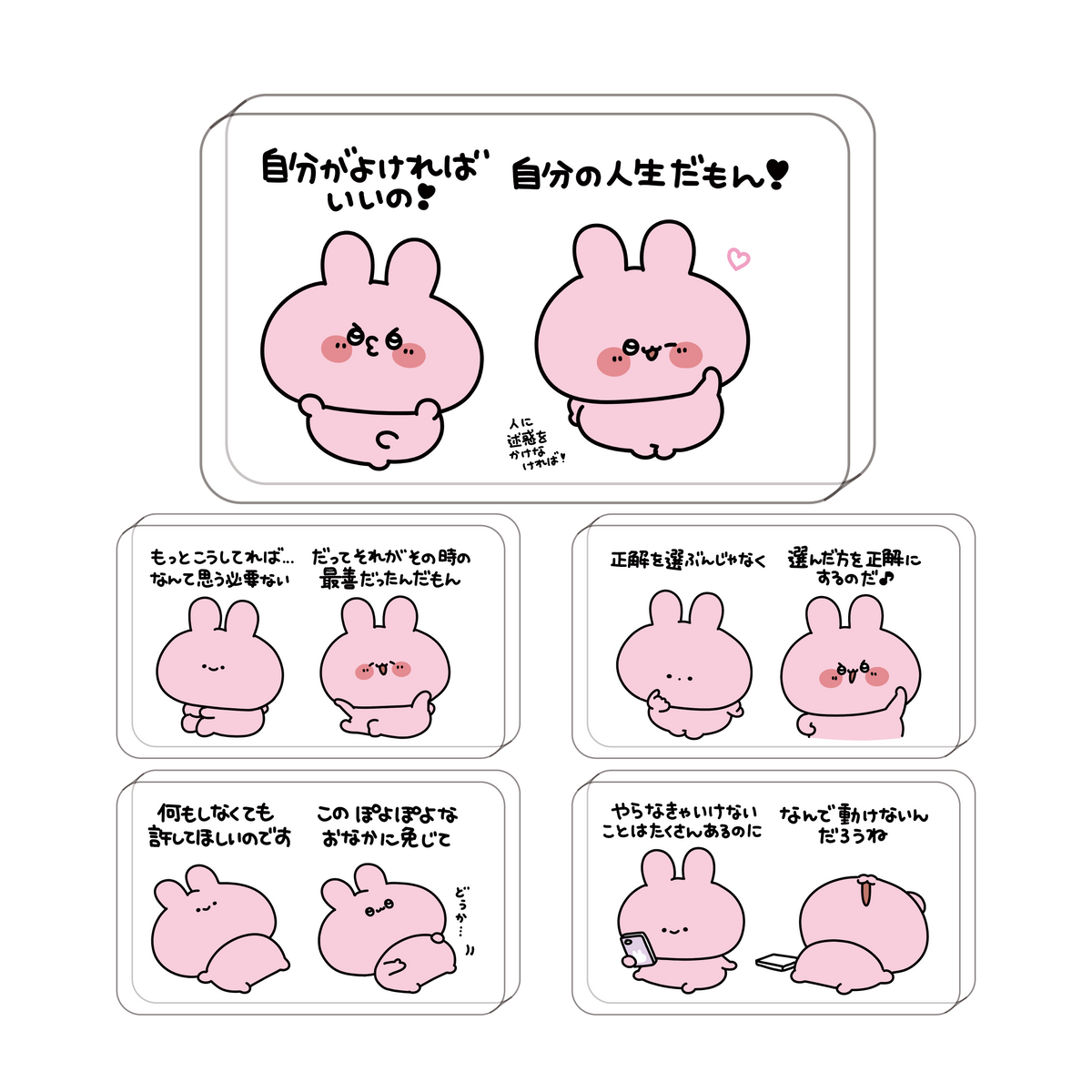 【あさみみちゃん】選べるメッセージアクリルブロック(全5種)【9月下旬発送】