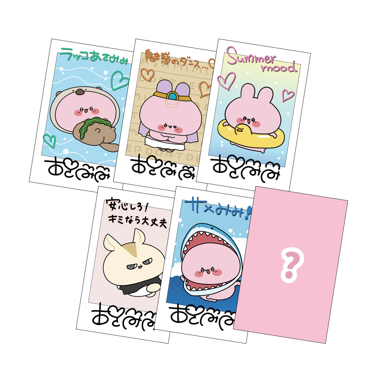 【あさみみちゃん】シークレットあり♪ランダムチェキ風カード第4弾(全6種)(再販)【11月下旬発送】