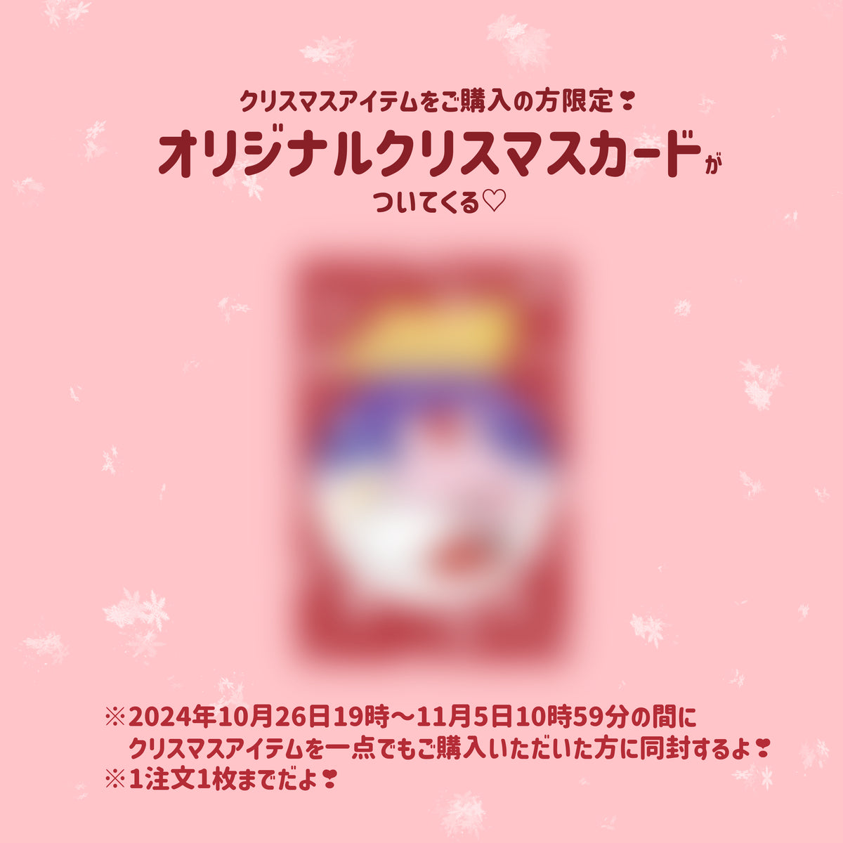 【あさみみちゃん】ハッピークリスマス✨アクリルブロック【12月中旬発送】