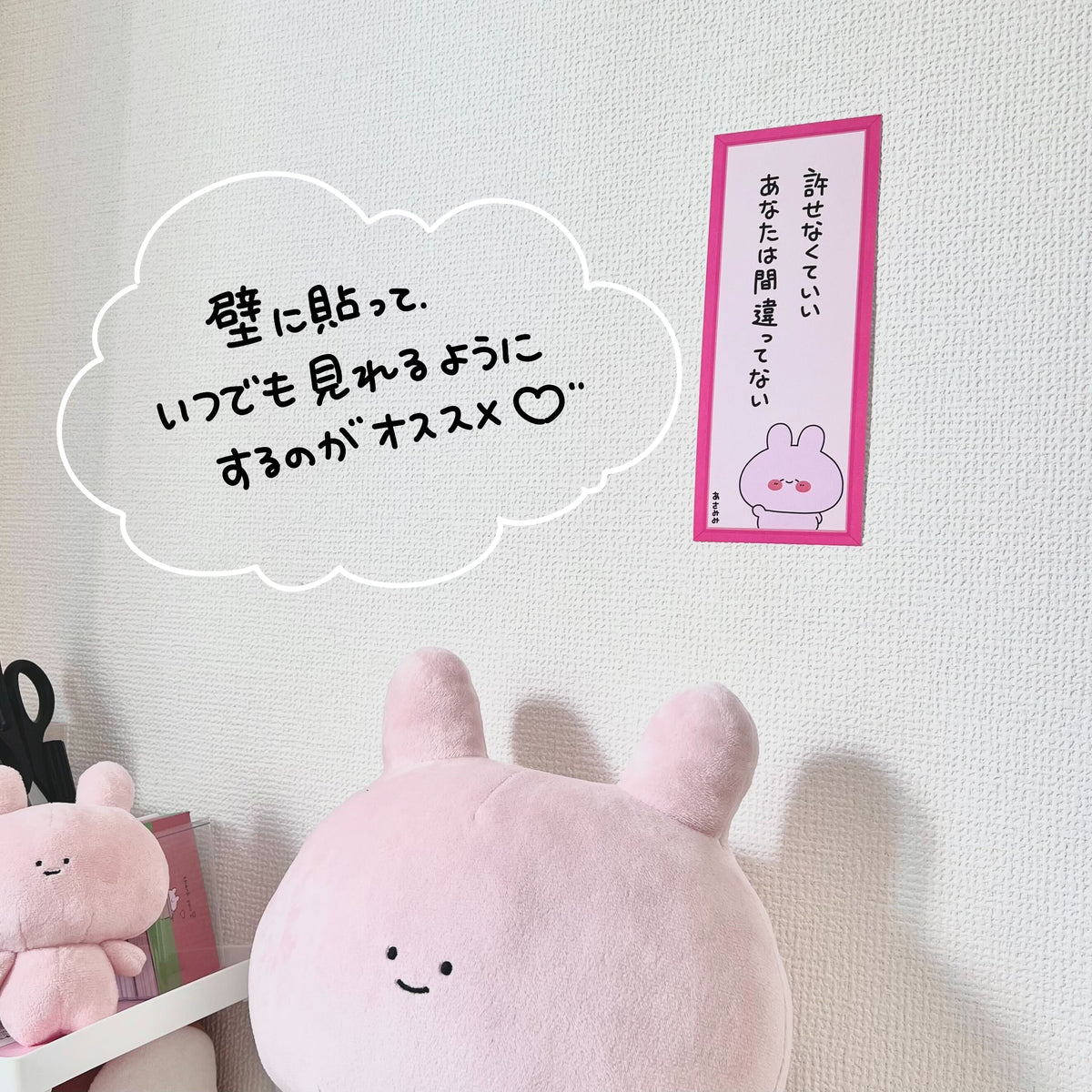 【あさみみちゃん】メッセージミニポスターコンプリートセット(全7種)