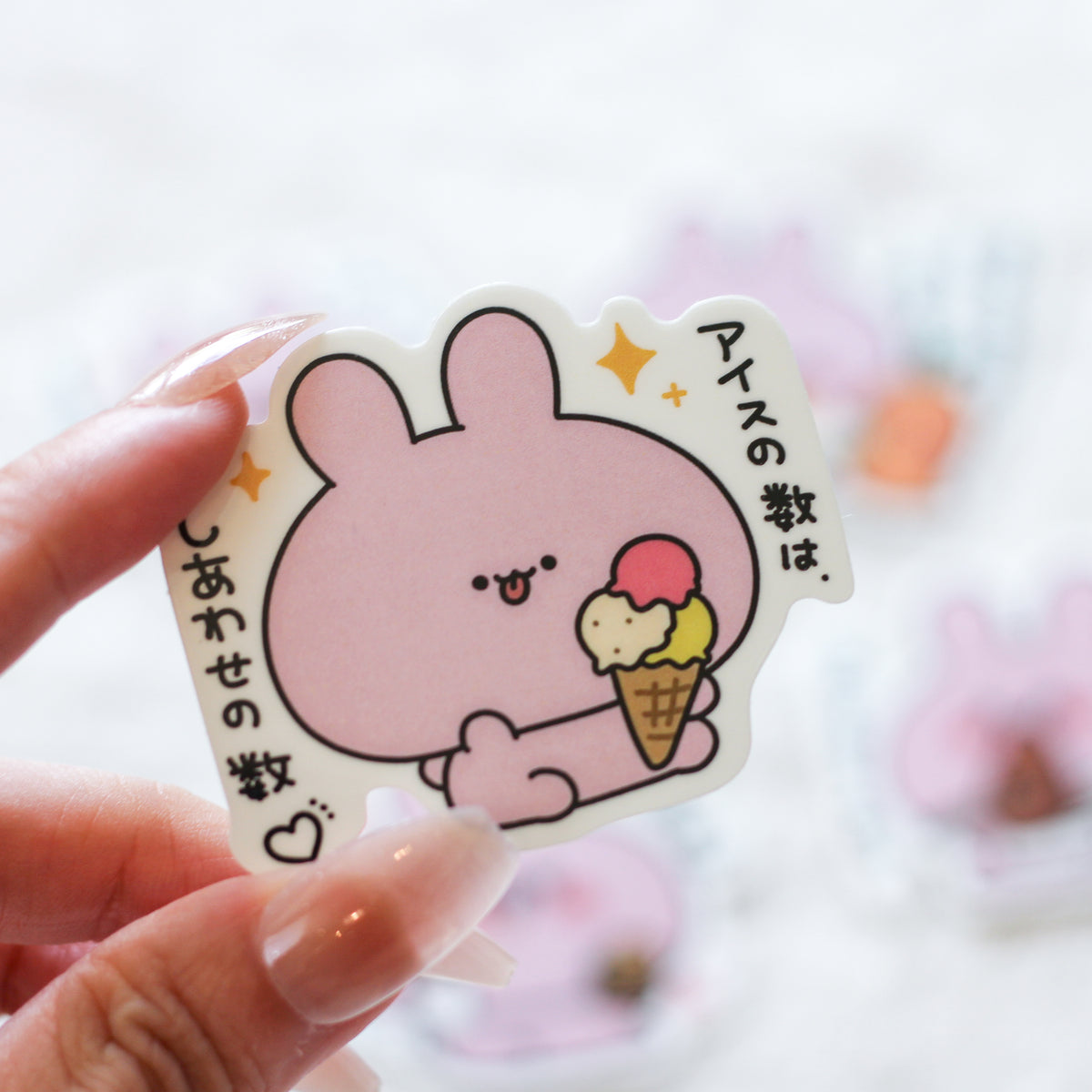【あさみみちゃん】おなかいっぱいランダムステッカーコンプリートセット(全5種)(おなかいっぱいシリーズvol.2)