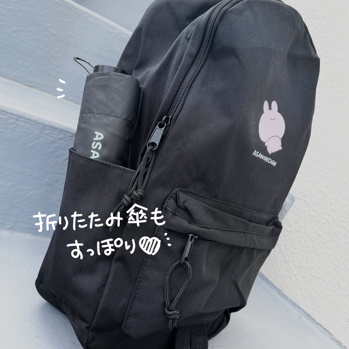 【あさみみちゃん】リュックサック【6月中旬発送】