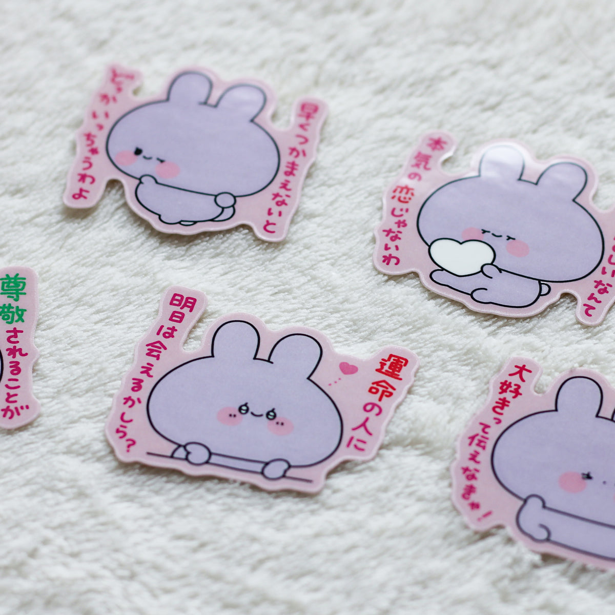 【あさみみちゃん】あねみみちゃんからのメッセージステッカー②(恋愛編)(あねみみちゃんのオトナかわいいシリーズ)