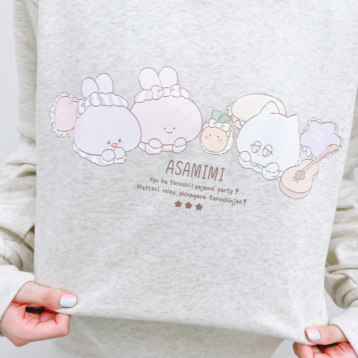 【あさみみちゃん】ごろごろおしゃべりスウェット(パジャマパーティー)