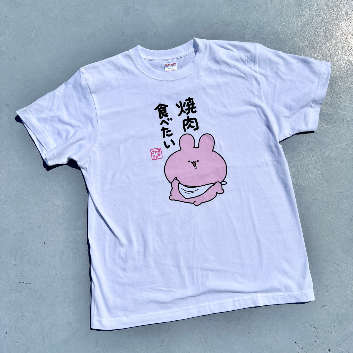 【あさみみちゃん】焼肉食べたいTシャツ【10月中旬発送】