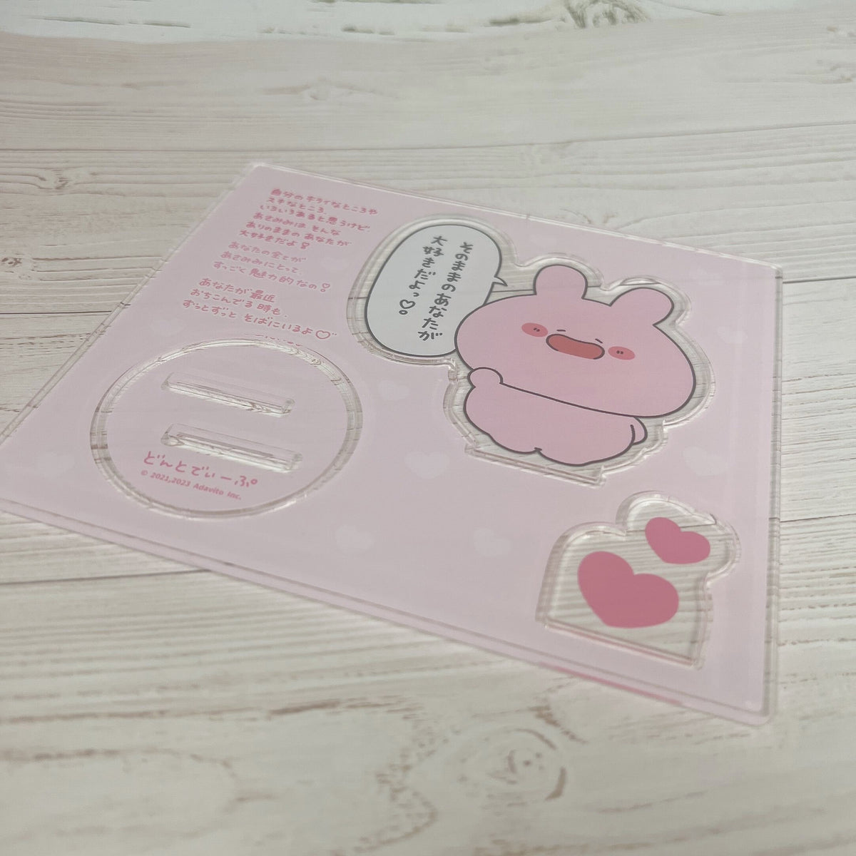 【あさみみちゃん】アクリルスタンドプレートタイプ(あさみみBASIC May)【7月中旬発送】