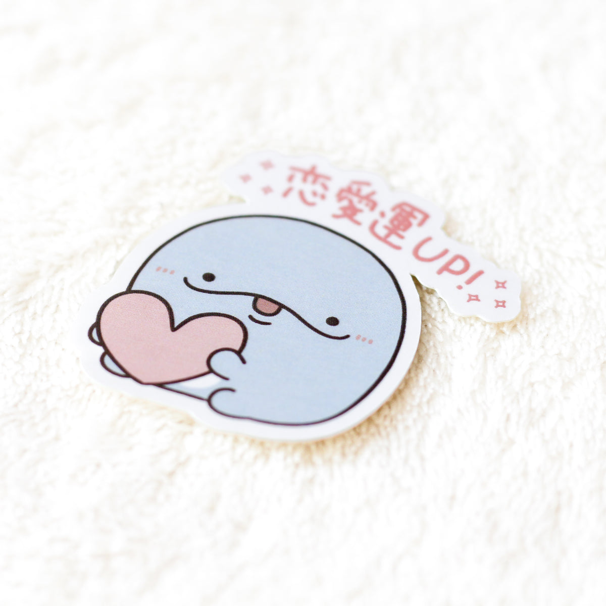 【親子イルカ】何が出るかな♪ランダムおみくじステッカーコンプリートセット(全5種)【1月下旬発送】