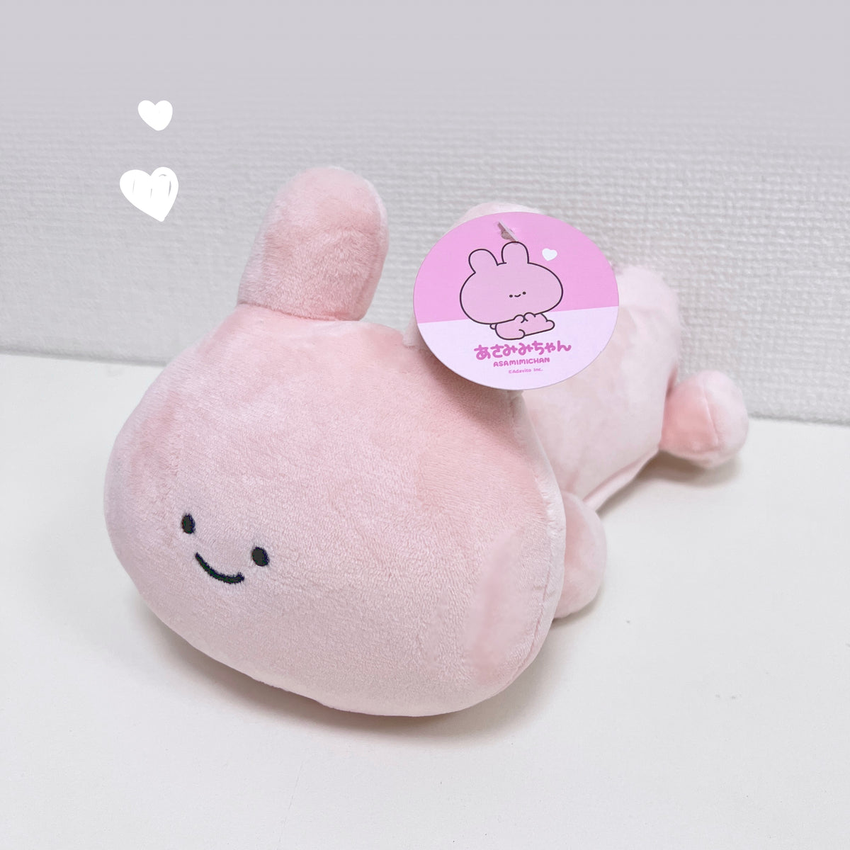 【あさみみちゃん】ぬいぐるみペンケース