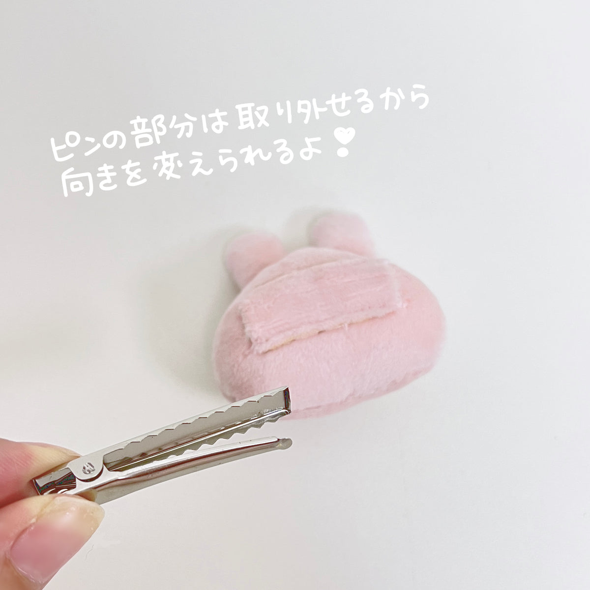 【あさみみちゃん】マスコット前髪クリップ