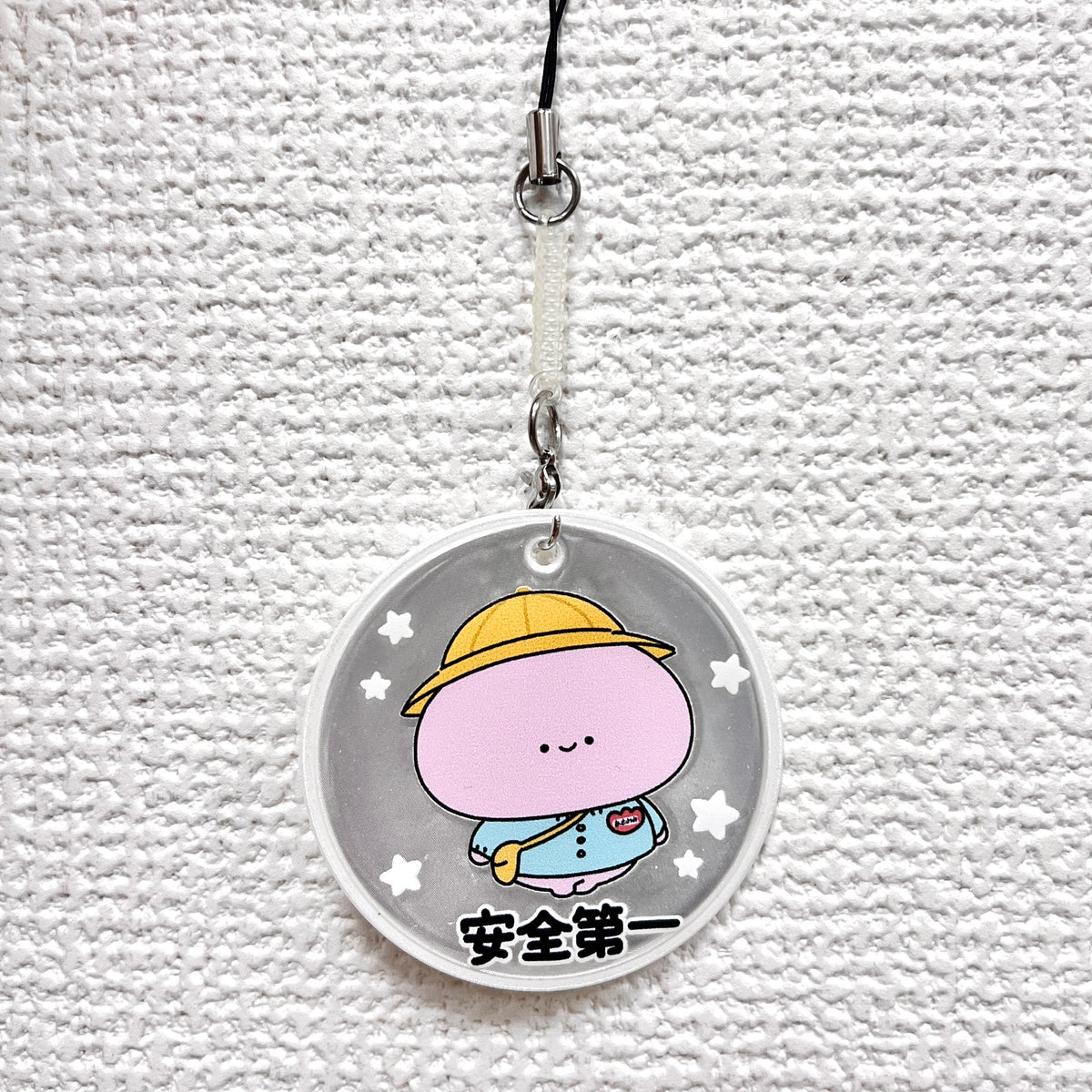 【あさみみちゃん】安全第一リフレクターキーホルダー【11月中旬発送】