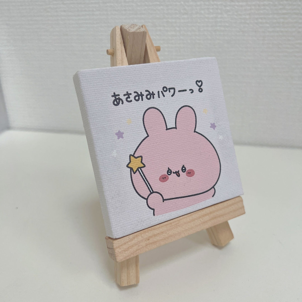 【あさみみちゃん】ランダムイーゼル付きミニキャンバス(全5種)(あさみみBASIC 2023 June)