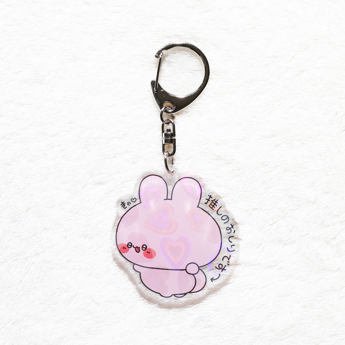 【あさみみちゃん】あさみみ激推し❣️キラキラアクキー【4月中旬発送】