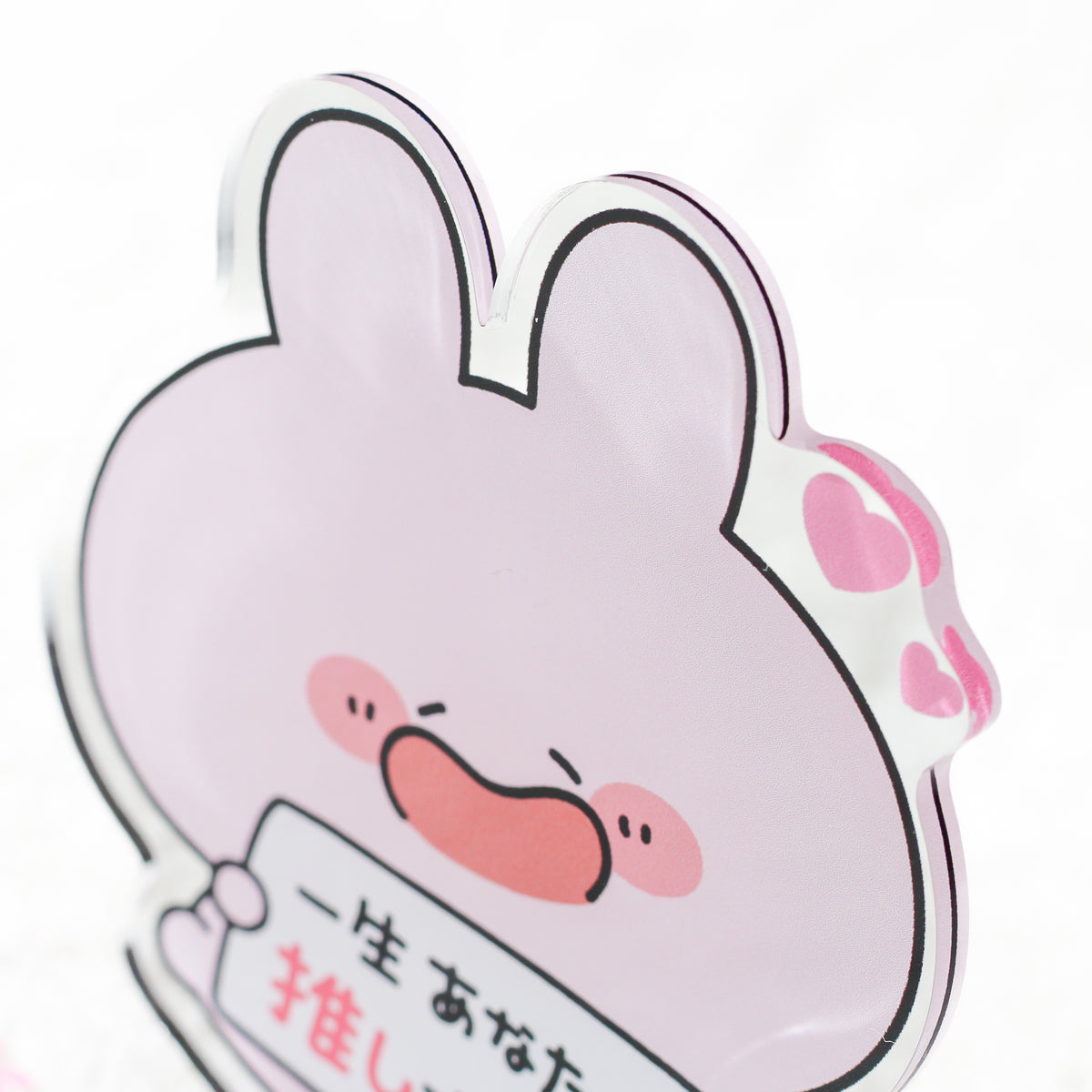 【あさみみちゃん】あさみみちゃん推し♡アクリルスタンド【4月中旬発送】