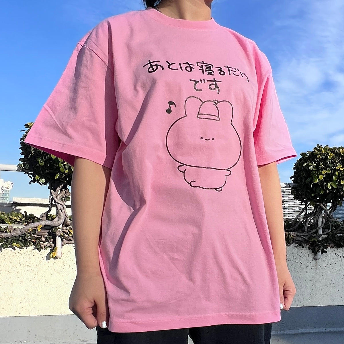 【あさみみちゃん】あとは寝るだけ♪Tシャツ(再販)【10月下旬発送】
