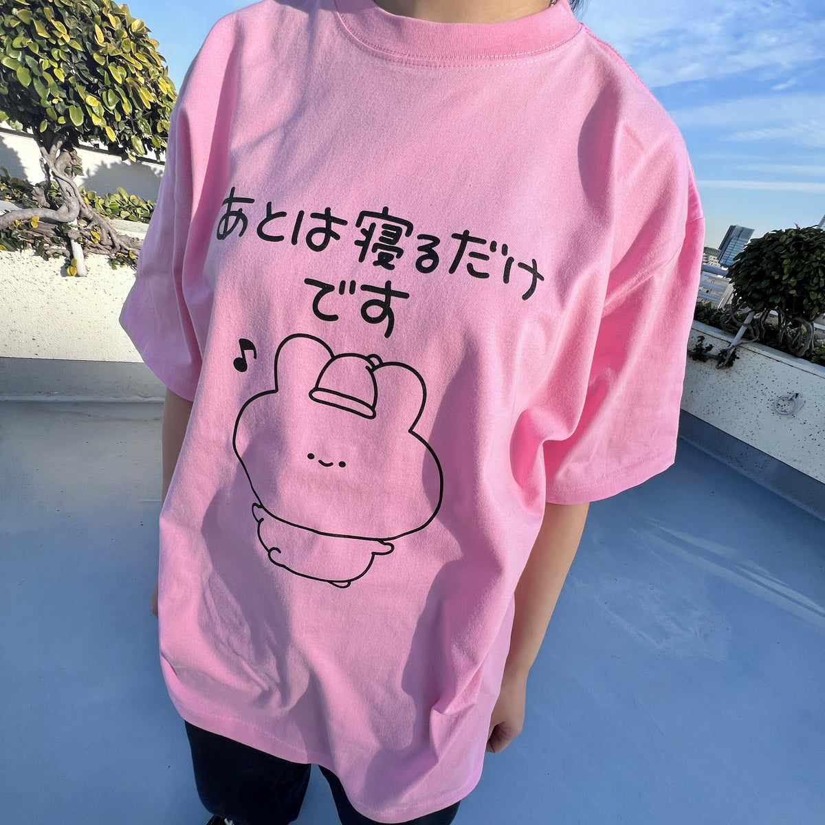 【あさみみちゃん】あとは寝るだけ♪Tシャツ(再販)【10月下旬発送】