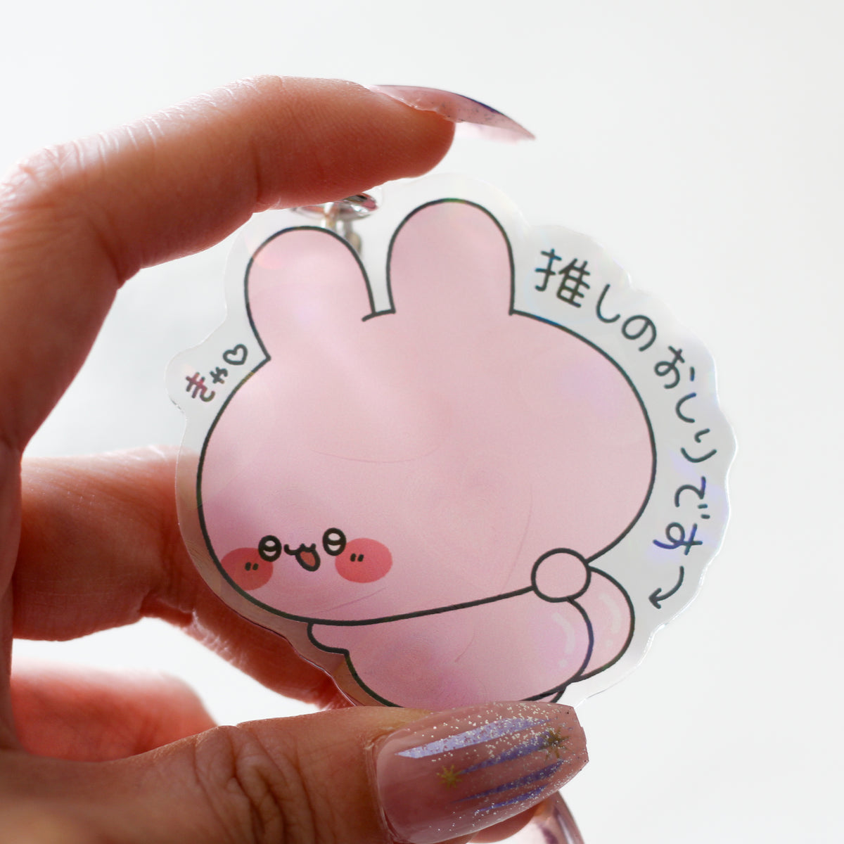 【あさみみちゃん】あさみみ激推し❣️キラキラアクキー【4月中旬発送】
