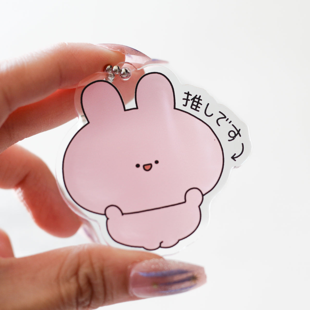 【あさみみちゃん】あさみみ推し❣️アクキー【4月中旬発送】