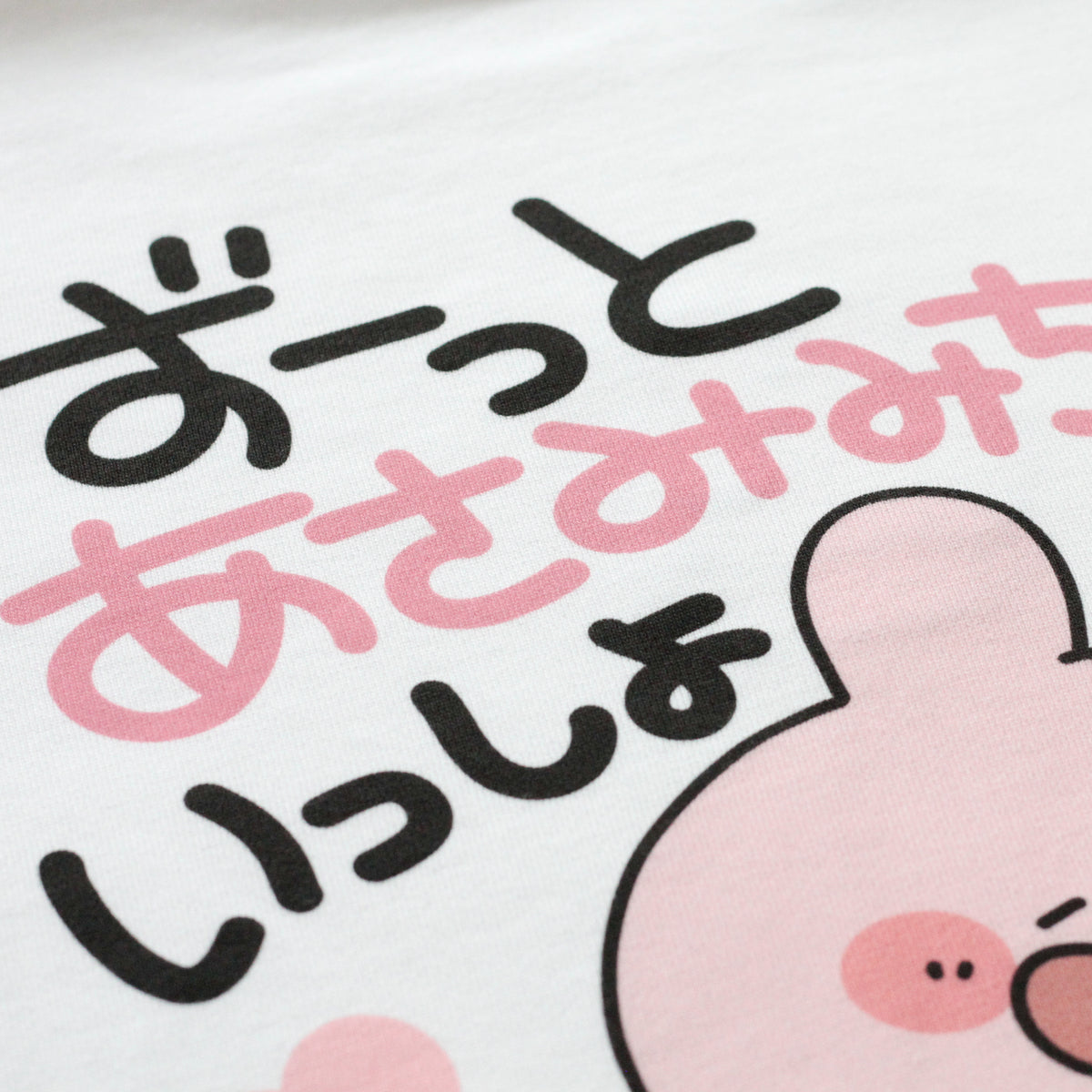 【あさみみちゃん】ずーっとあさみみちゃんといっしょ♡パーカー【12月下旬発送】