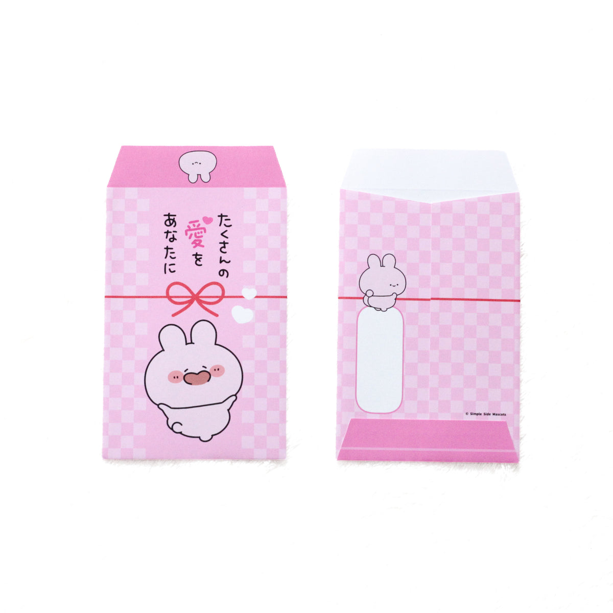 【あさみみちゃん】たくさんの愛を詰め込んで♡ポチ袋(5枚入り)【12月下旬発送】