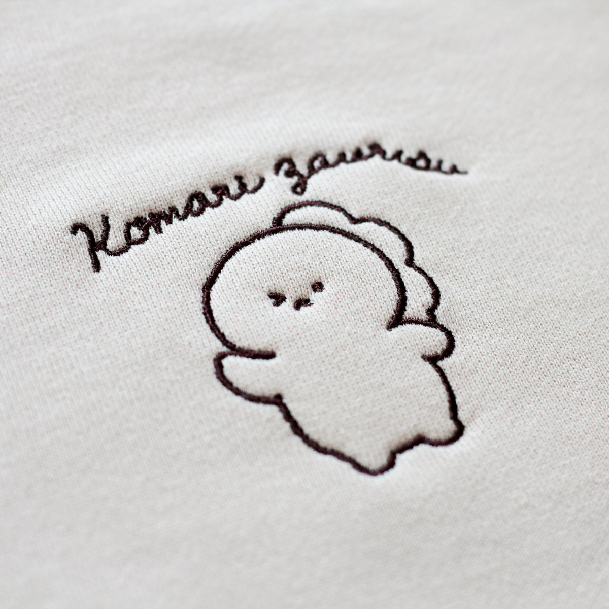 【困りザウルス】ワンポイント刺繍スウェット【11月中旬発送】