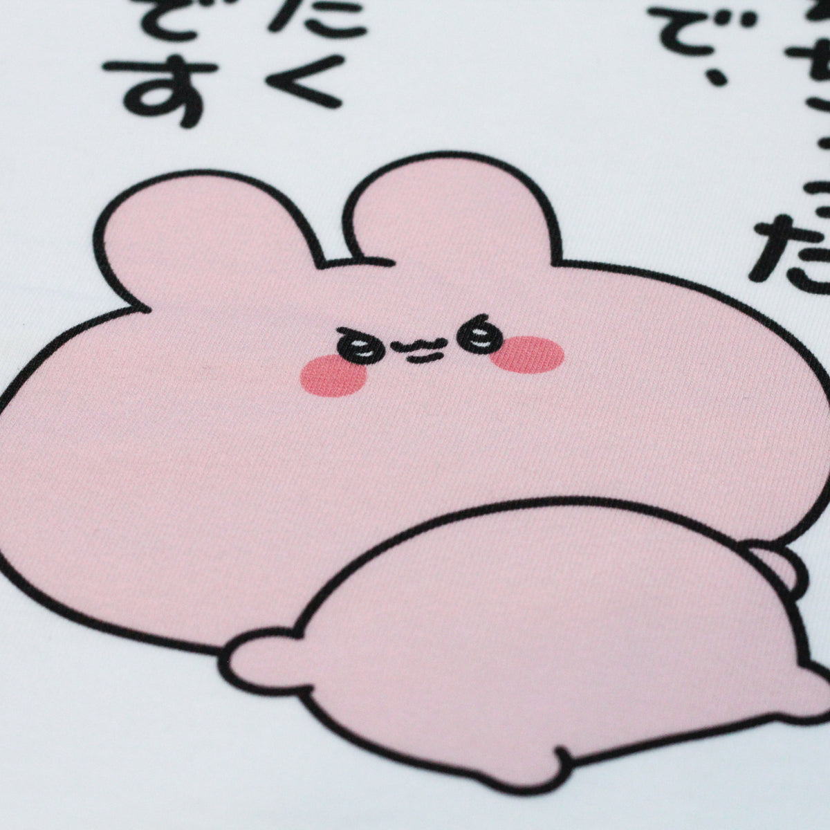 【あさみみちゃん】疲れちゃったTシャツ
